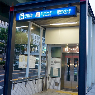 整体院 八彩までの道のり1
