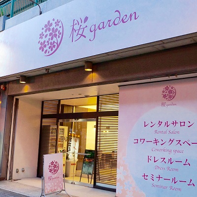 整体院 八彩までの道のり3
